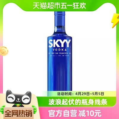 深蓝伏特加skyy进口原味