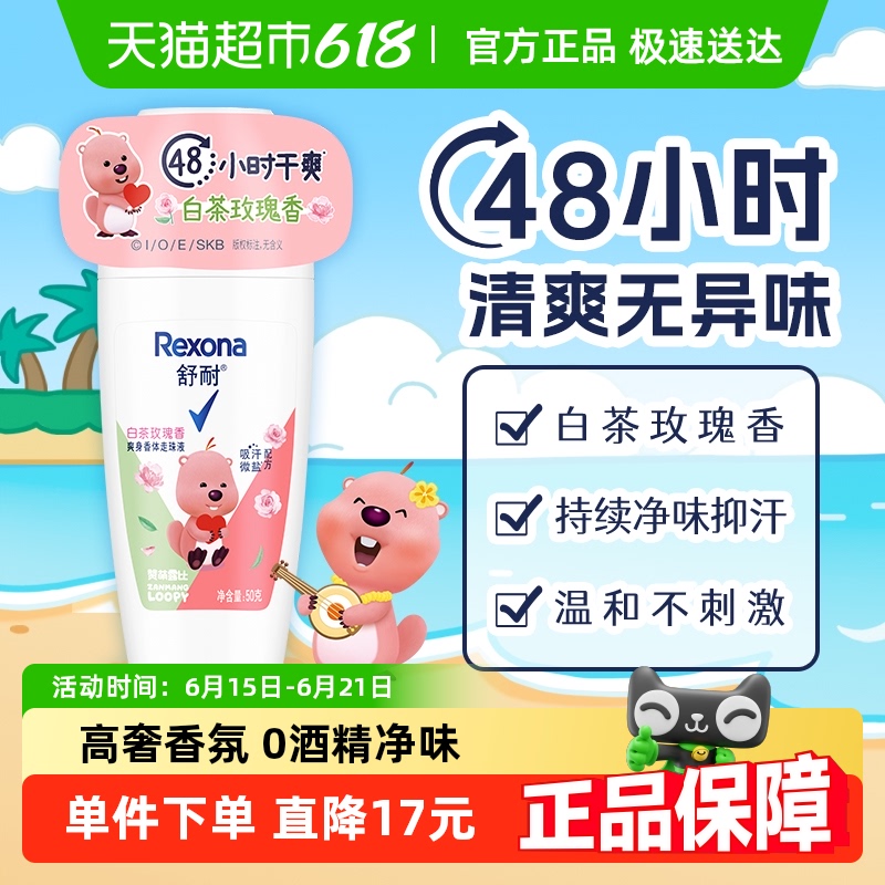 LOOPYŮʿˬֹҺײõ50gֹ¶21.9Ԫ