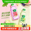DARLIE好来原黑人漱口水减少口腔细菌温和防护清新口气