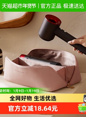 eachy适用于DYSON戴森吹风机收纳包旅行电卷棒直发棒徕芬保护套