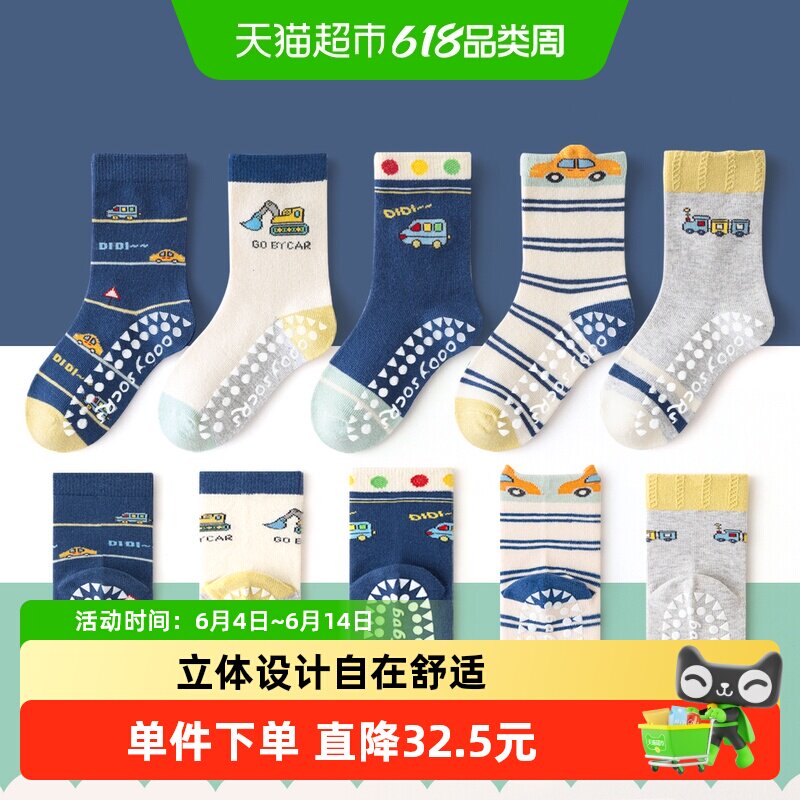 拉夏莉亚儿童地板袜防滑隔凉婴儿男宝室内秋冬学步袜套厚蹦床袜子