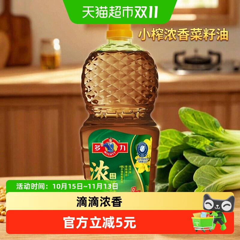 多力低芥酸小榨浓香菜籽油700ml非转基因物理压榨食用油