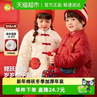 上衣女童棉袄年装 嘟嘟家宝宝棉服加厚儿童唐装 上衣男童拜年服冬装