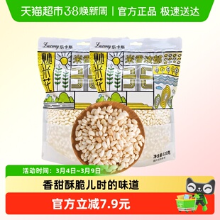 盒马同款乐卡斯炒米花香甜酥脆爆米花童年零食下午茶点心
