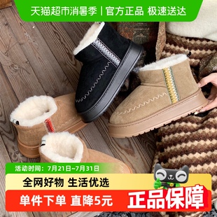 细细条 创意刺绣民族风复古雪地靴女冬新款 舒适保暖网红时尚 棉鞋
