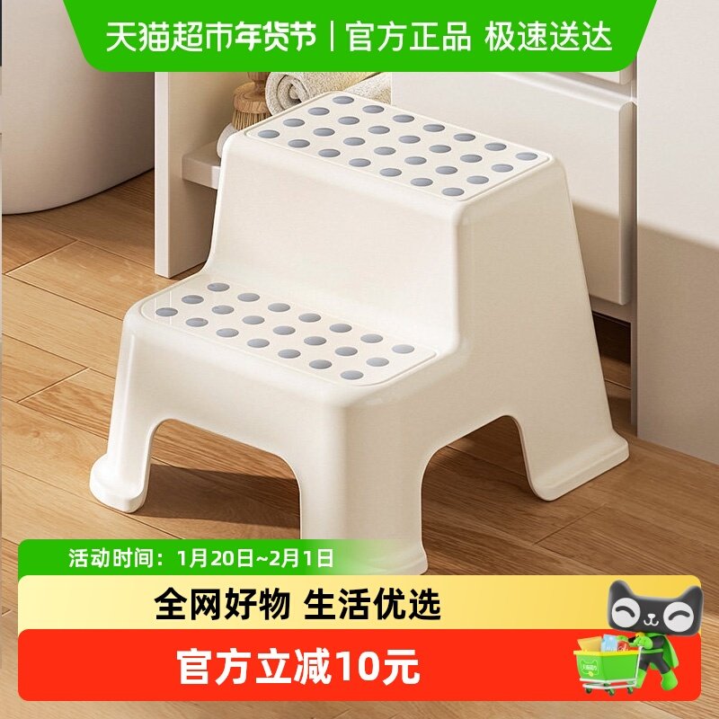 禧天龙儿童洗漱台踩脚凳浴室防滑梯凳结实马桶凳家用加厚台阶凳,住宅家具,矮凳,淘宝优惠券,粉丝福利购,淘宝优惠卷