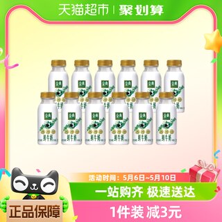 伊利金典鲜牛奶巴氏杀菌235ml*12瓶全脂高钙儿童营养新鲜早餐奶