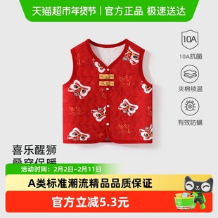 婴儿马甲冬季过年外穿背心儿童新年大红色宝宝坎肩男童女童百天宴
