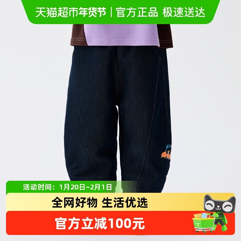 马拉丁童装儿童裤子25冬装新款女童设计感造型感潮酷牛仔长裤,童装/婴儿装/亲子装,裤子,淘宝优惠券,粉丝福利购,淘宝优惠卷