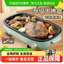 小熊燒烤爐家用烤串機無煙小烤肉盤電烤盤多功能烤魚爐烤涮一體鍋