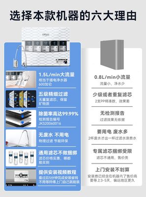 钻芯五级超滤净水器家用直饮厨房自来水净化过滤器通用滤芯净水机