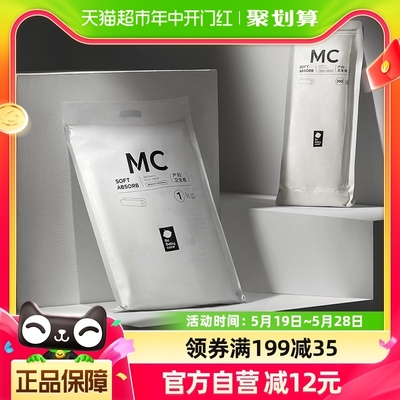 babycare产妇卫生纸1KG*2