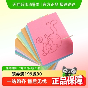 小学生美术专用材料包 宅小仙吹塑纸板版 画套装 吹塑板版 画工具套装