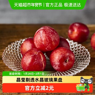 青苹果水晶光泽玻璃果盘零食水果盘1只轻奢客厅会所装饰婚庆家用