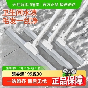 魔术扫把刮地板刮水器扫水挂头发神器卫生间浴室家用硅胶拖把扫帚