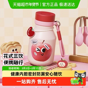 bablov保温杯女生高颜值小巧便携咖啡牛奶杯子生日礼物带吸管水杯