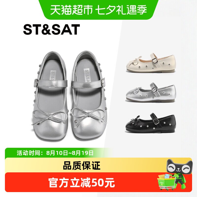 星期六新款公主鞋银色女童皮鞋