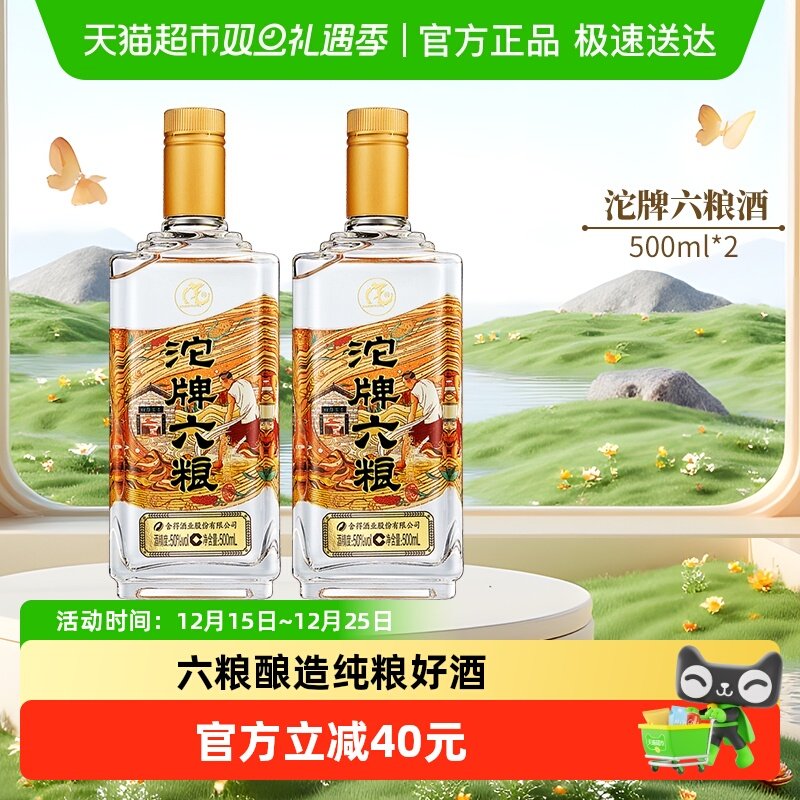 ���ư׾�������50��500ml*2ƿŨ���ʹ���ʳ��ƿ�ƾ�ˮ 56Ԫ