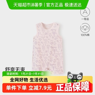 透气网眼纯棉宝宝哈衣爬服夏日拼贴绘 babylove婴儿背心连体衣夏季