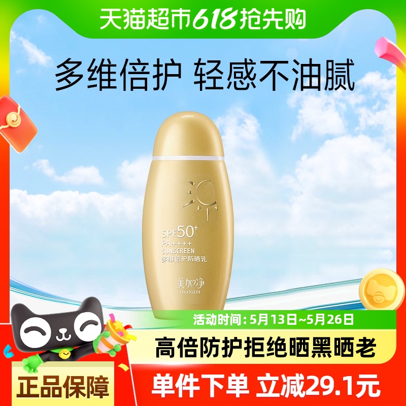 Ӿºͱɹˮм߹Сƿ50ml43.9Ԫ