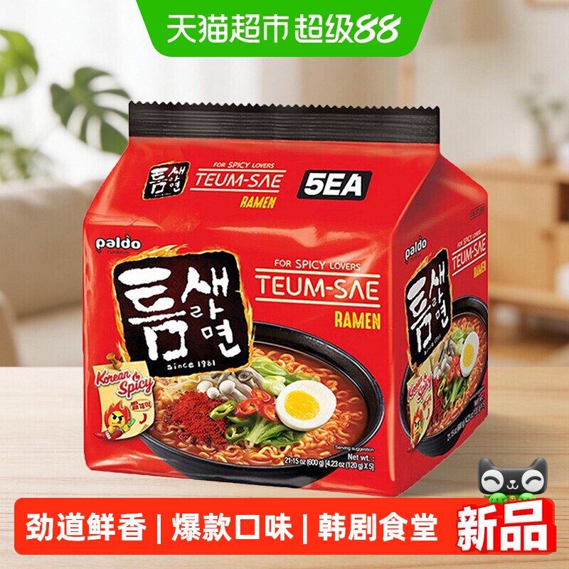 paldo八道汤面韩国八道极地辣味汤面麻辣速食方便面泡面拉面