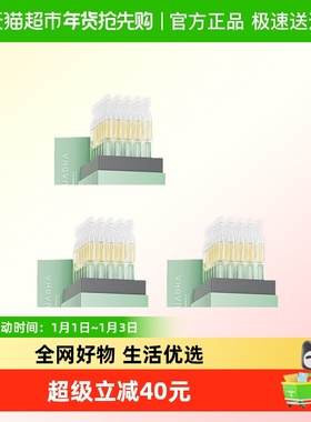 QuadHA/夸迪面部精华液战痘次抛精华1ml*30支*3盒