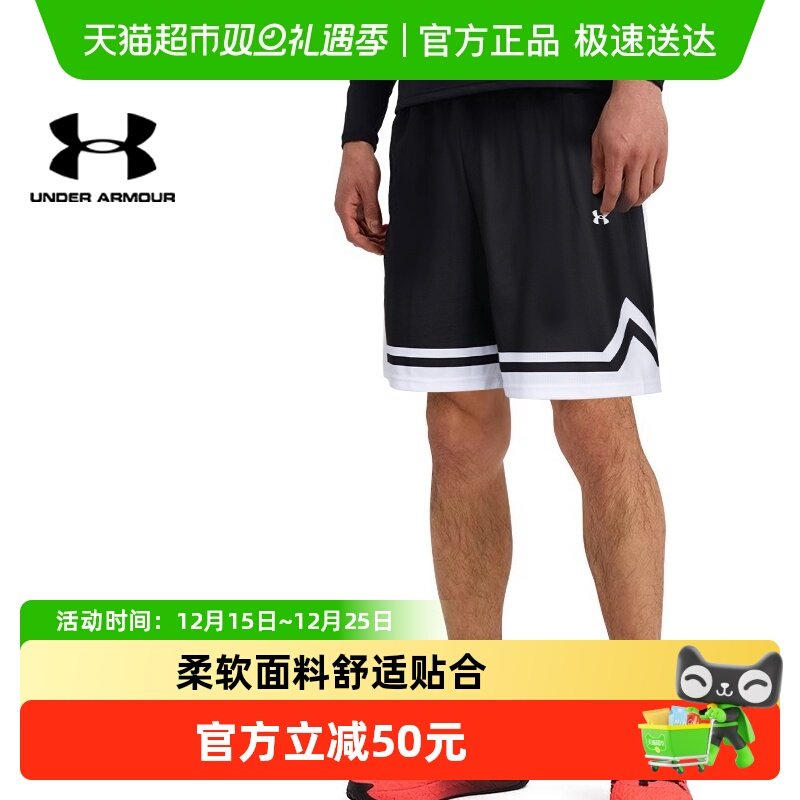 安德玛跑步健身夏季新款运动裤