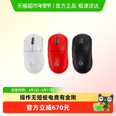 罗技GPW2金刚无线鼠标电竞游戏