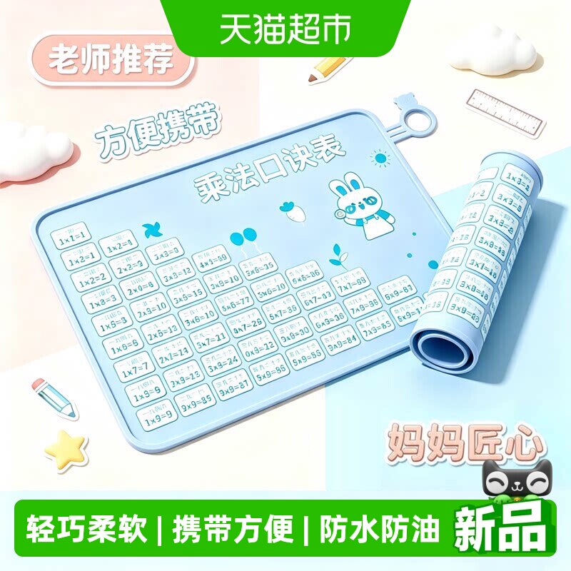 味之享宝宝硅胶餐垫一冲即净图片