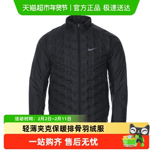 NIKE耐克立领外套男冬轻薄跑步运动夹克保暖排骨羽绒服FB7557-010