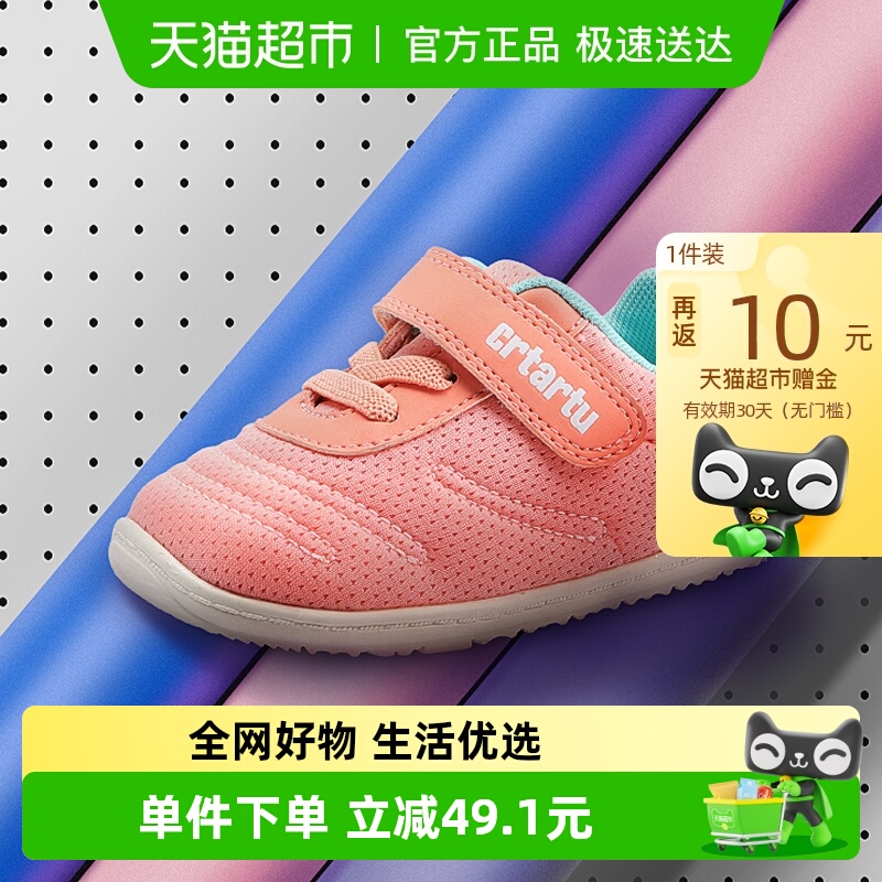 ڳ12cmʱ֡ͯЬЬСͯ˶Ьͯ͸ѧЬ