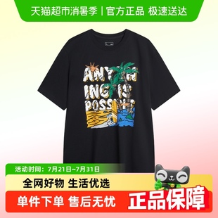 李寧短袖 透氣涼感親膚夏日印花T恤情侶休閑百搭運動上衣 夏季 男款