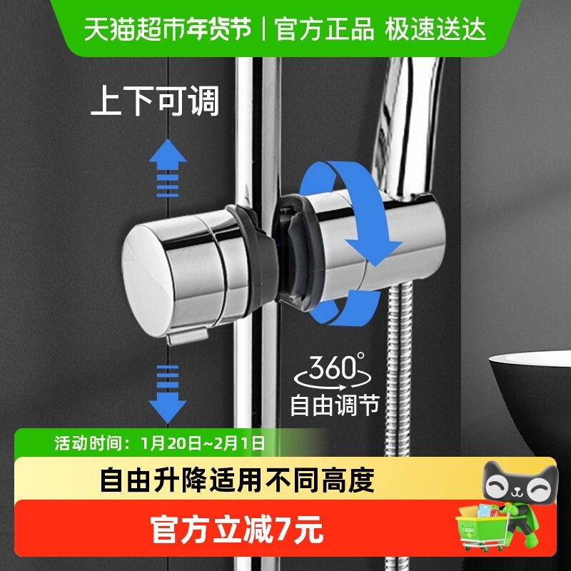 潜水艇花洒支架免打孔花洒固定座莲蓬头支架淋浴挂座喷头器配件,家装主材,花洒支架,淘宝优惠券,粉丝福利购,淘宝优惠卷