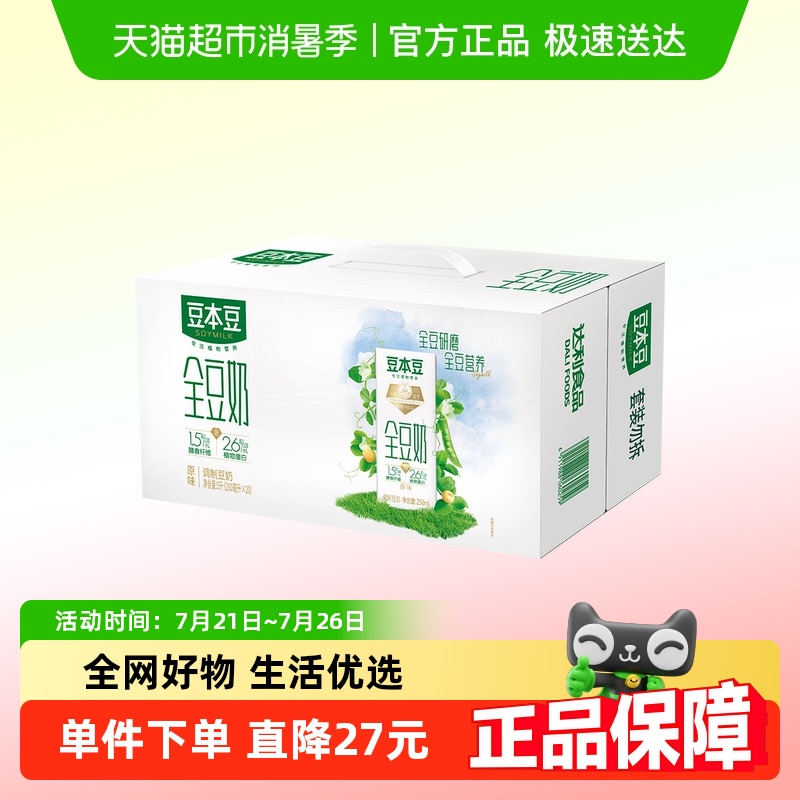 ȫ2 50ml*2040.76Ԫ(88VIP 95)