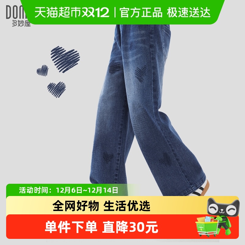 多妙屋女童儿童裤子牛仔裤