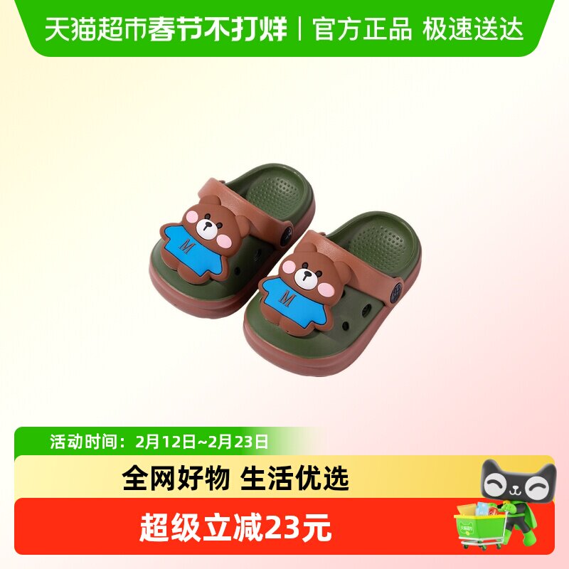 儿童洞洞鞋男童夏季新款包跟熊防滑软底幼儿小孩居家宝宝拖鞋女孩