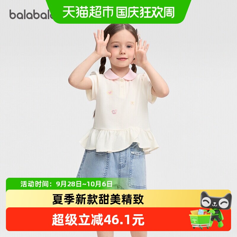巴拉巴拉balaOne短袖t恤甜美爱心图片