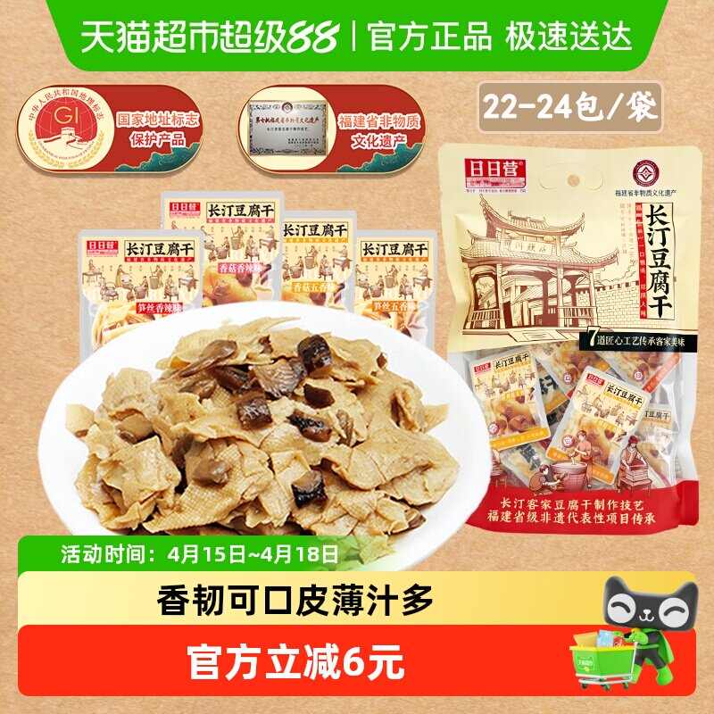����Ӫ��͡����ʲ��װ������450g22.92Ԫ(��88VIP 95��)