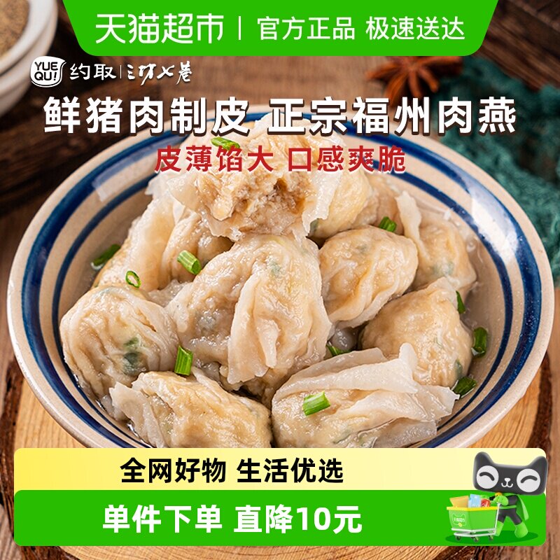 ������������250g���������ز��ֹ�����Ƥ����䶳С����ˮ�� 28.9Ԫ