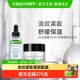 下拉更优惠 修丽可 AGE面霜48ml 色修30ml 1套