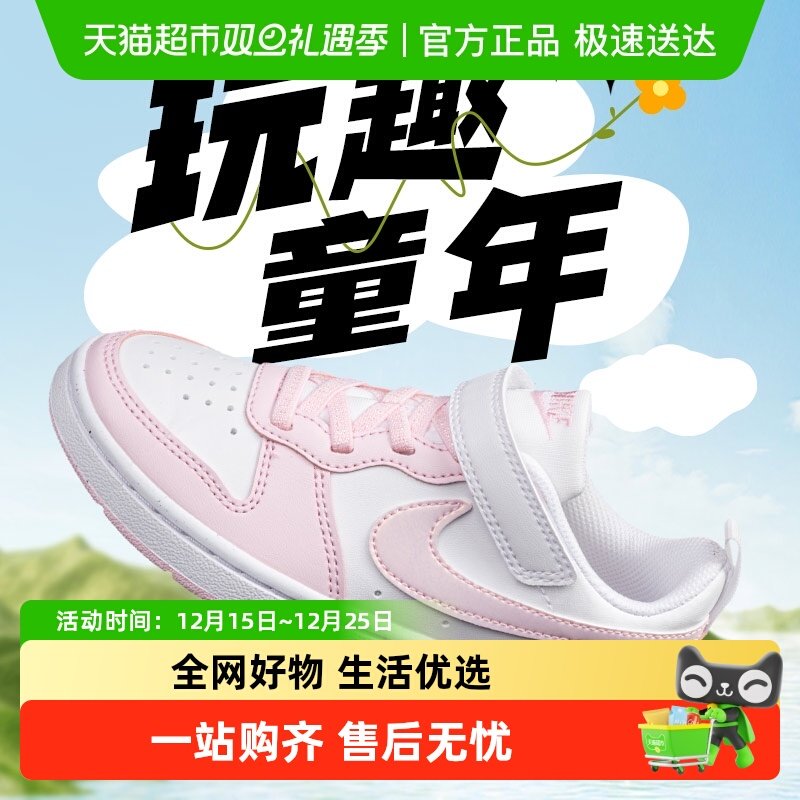 Nike/�Ϳ�ͯЬ��ͯħ������Ь͸����ĥ�˶�����ЬDV5457-105 218.08Ԫ