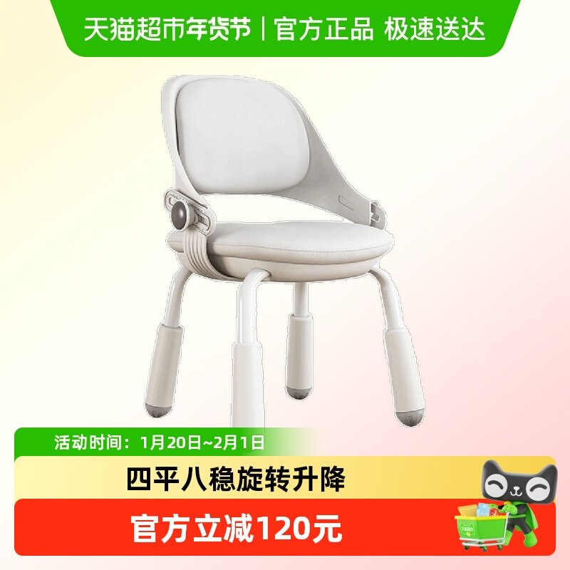 kenro课牛恩荣天悦儿童学习椅可升降坐姿椅学生书桌椅写字读书椅,住宅家具,儿童学习椅,淘宝优惠券,粉丝福利购,淘宝优惠卷