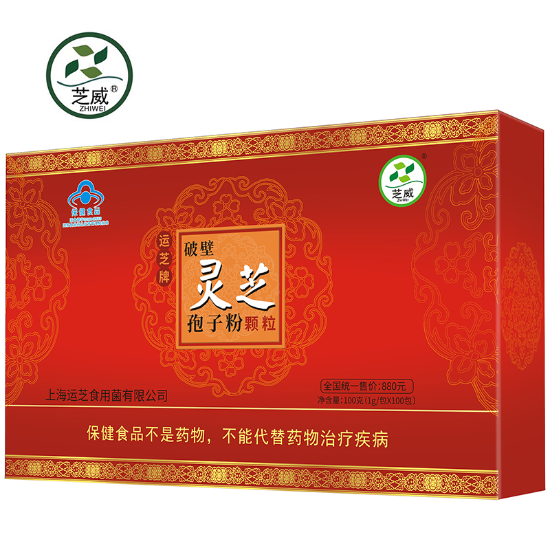 芝威 運芝牌破壁靈芝孢子粉顆粒 1g/包*100包
