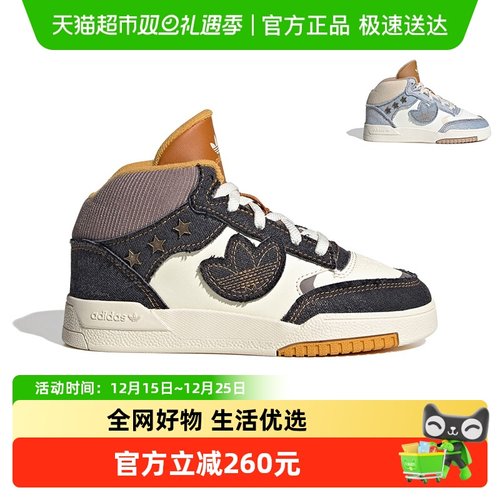 阿迪达斯男女小童冬季运动板鞋