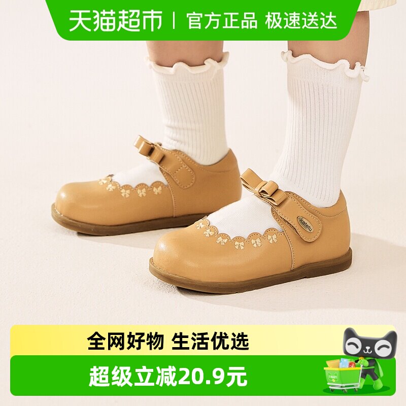 ������СƤЬ�＾��ƷŮͯ���׷���ͯЬ������ѧԺ����Ь�� 48.29Ԫ