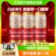 3听 百威纯生啤酒铝罐易拉罐装 500ml Budweiser