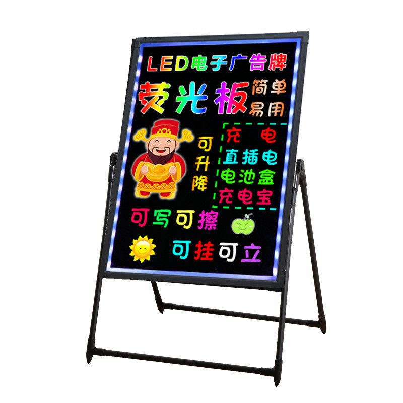 电子荧光板广告板充电挂式闪光手写展板发光小黑板广告牌摆摊夜光