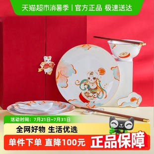 陶溪川景德镇陶瓷二人食仪式 感家用中式 碗盘碟勺乔迁新居餐具套装