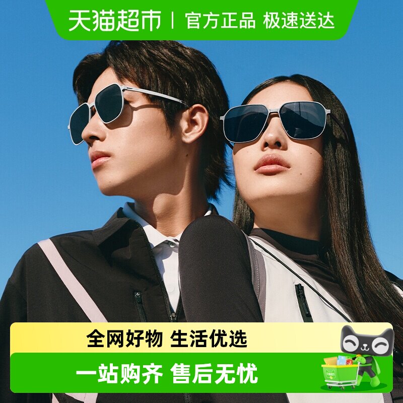 蕉下飞行员铝镁折叠墨镜FD432男款方圆大框太阳眼镜痞帅潮男开车