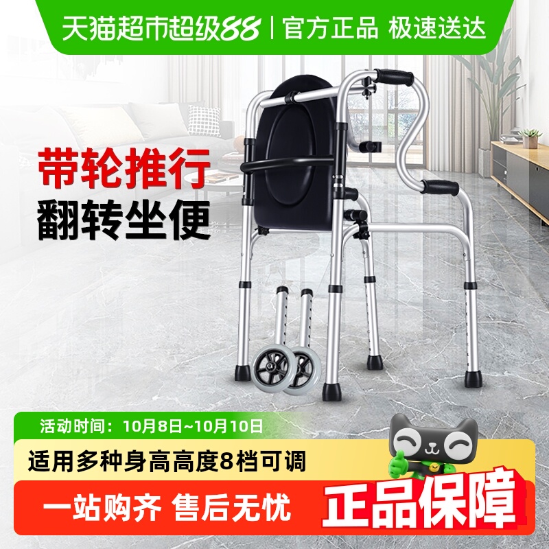 雅德助行器拐杖辅助行走